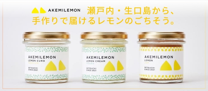 AKEMILEMON