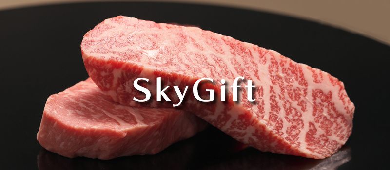 Sky Gift