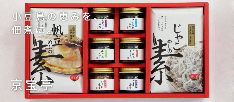 京宝亭