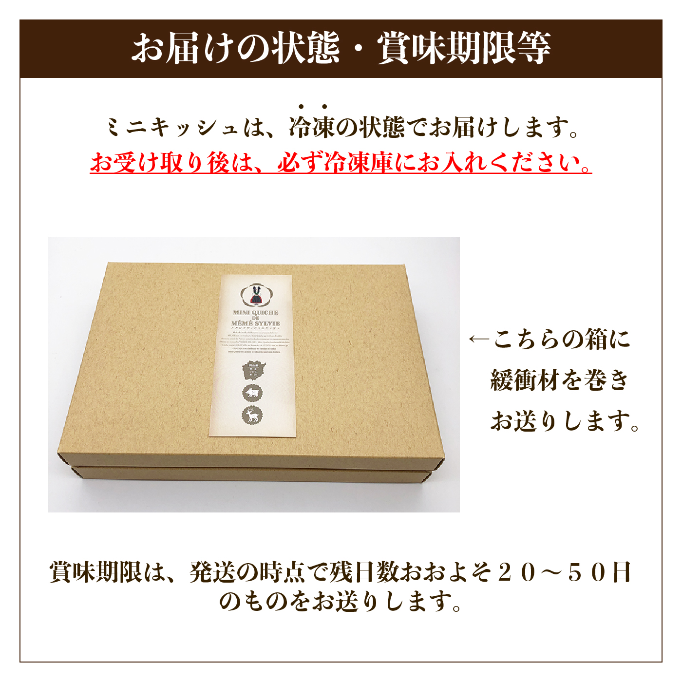 【冷凍】米粉のミニキッシュ（鹿肉）６個入り【 メメシルヴィのミニキッシュ 】岡山県産の米粉と有機野菜