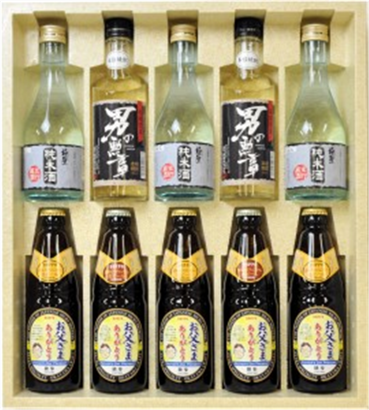 父の日ギフト・誕生日プレゼント 地ビール独歩・地酒・本格焼酎10本セット（送料込み、クール配送、メッセージカード付き）【宮下酒造】