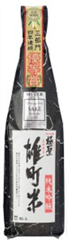 極聖 おかやま 雄町米 純米吟醸 720ml