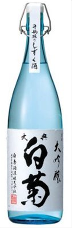 大典白菊大吟醸 (720mL)