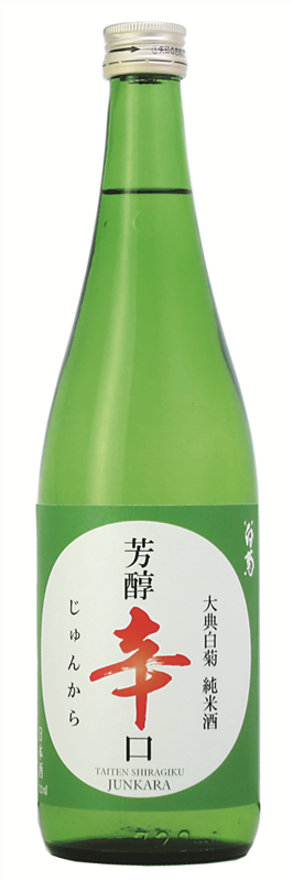 大典白菊芳醇辛口　じゅんから（720ml）