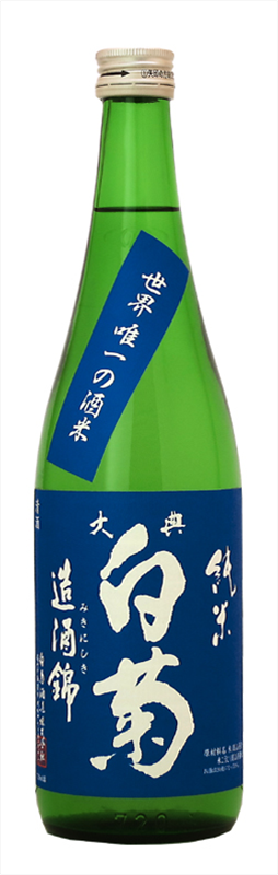 大典白菊　純米酒　造酒錦（720ｍｌ）