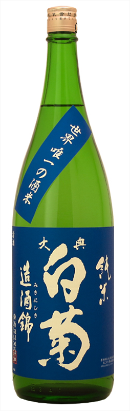 大典白菊　純米酒　造酒錦(1.8Ｌ)