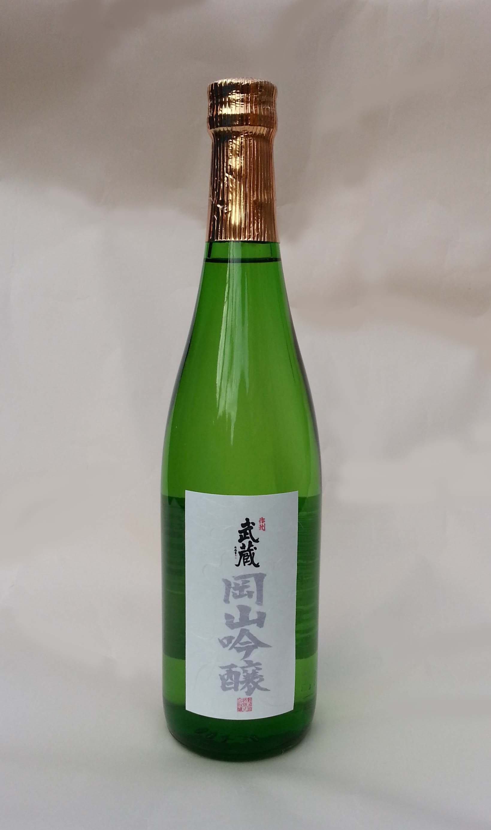 作州武蔵　岡山吟醸　７２０ｍｌ