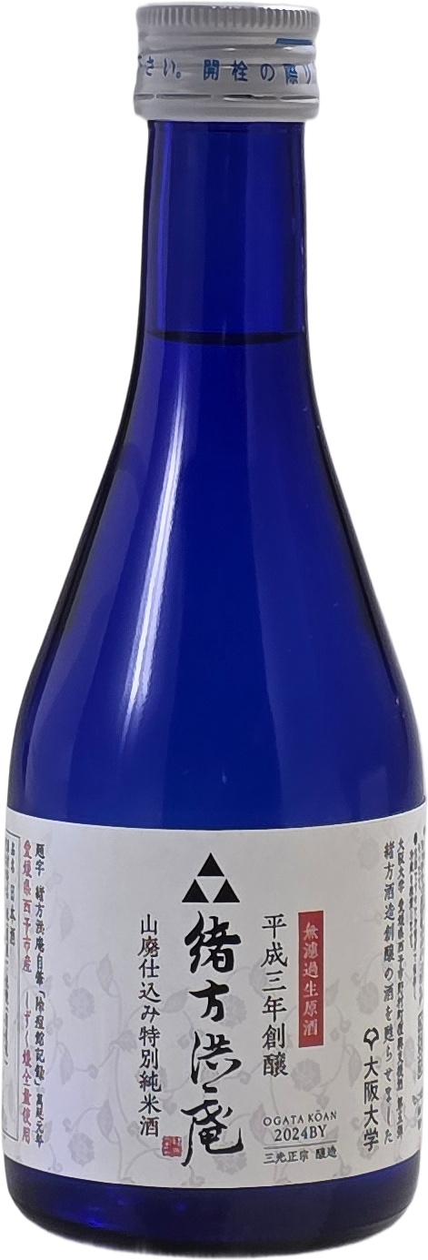 緒方洪庵(山廃仕込み特別純米酒)生酒300ml