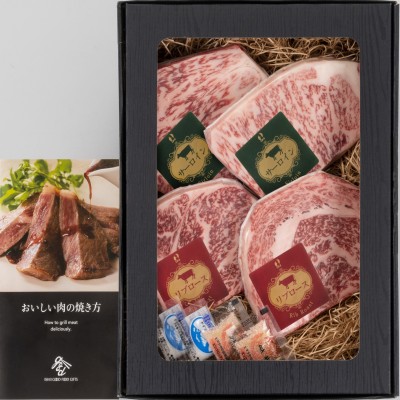 おかやま和牛肉ステーキ　600ｇ