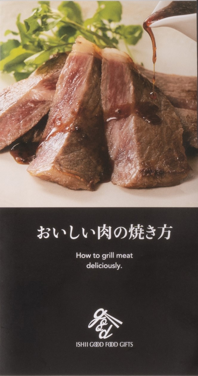 おかやま和牛肉ステーキ　600ｇ