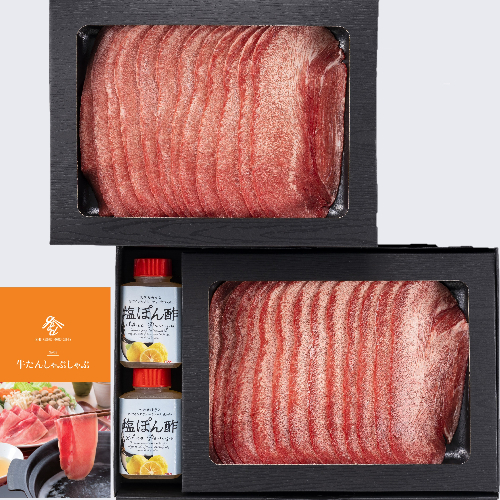 牛たんしゃぶしゃぶセット 600g
