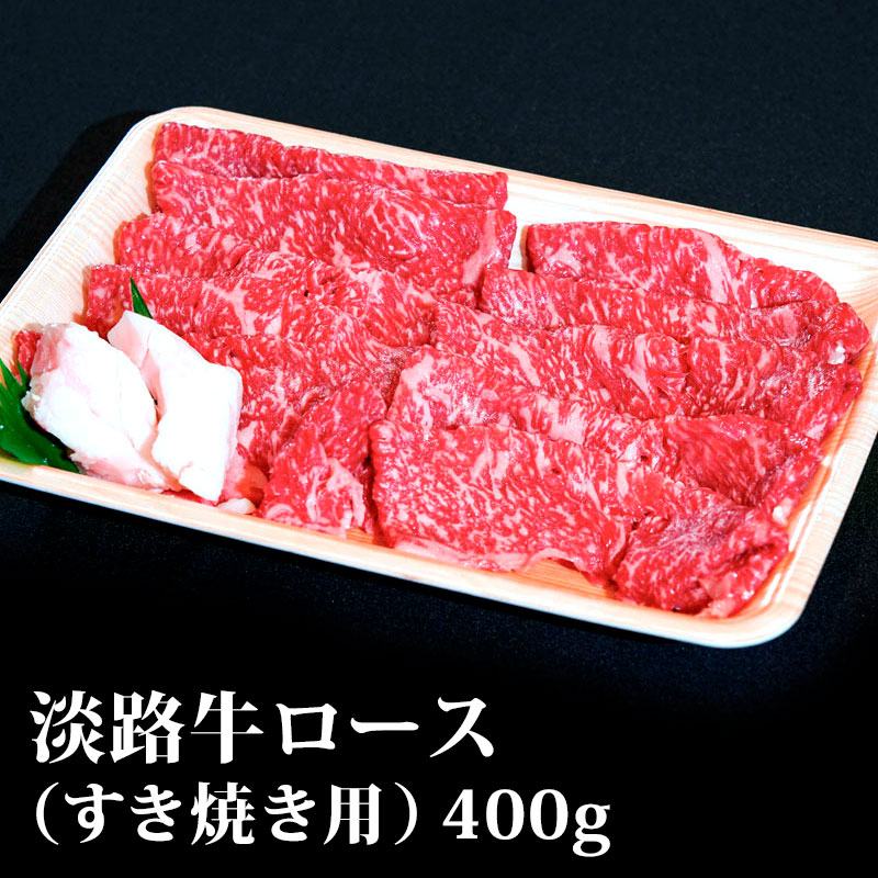 【送料無料】淡路牛食べ比べ1.2kgお得セット