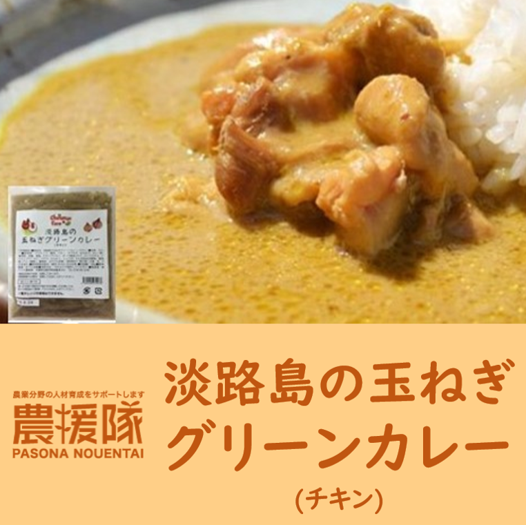 【送料無料】自家製カレー6袋セット