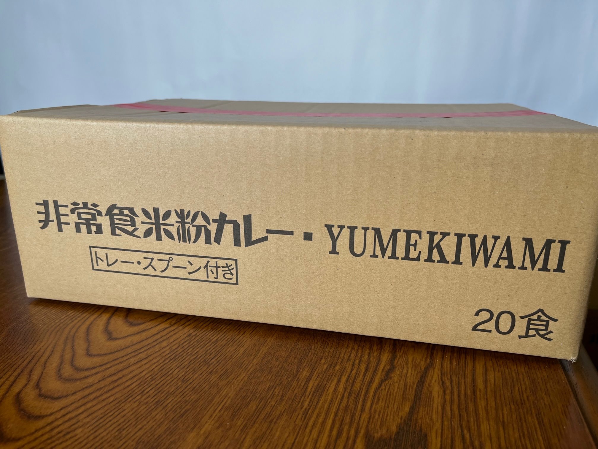 米粉カレー（紙製容器・スプーン付き　2０食入り）