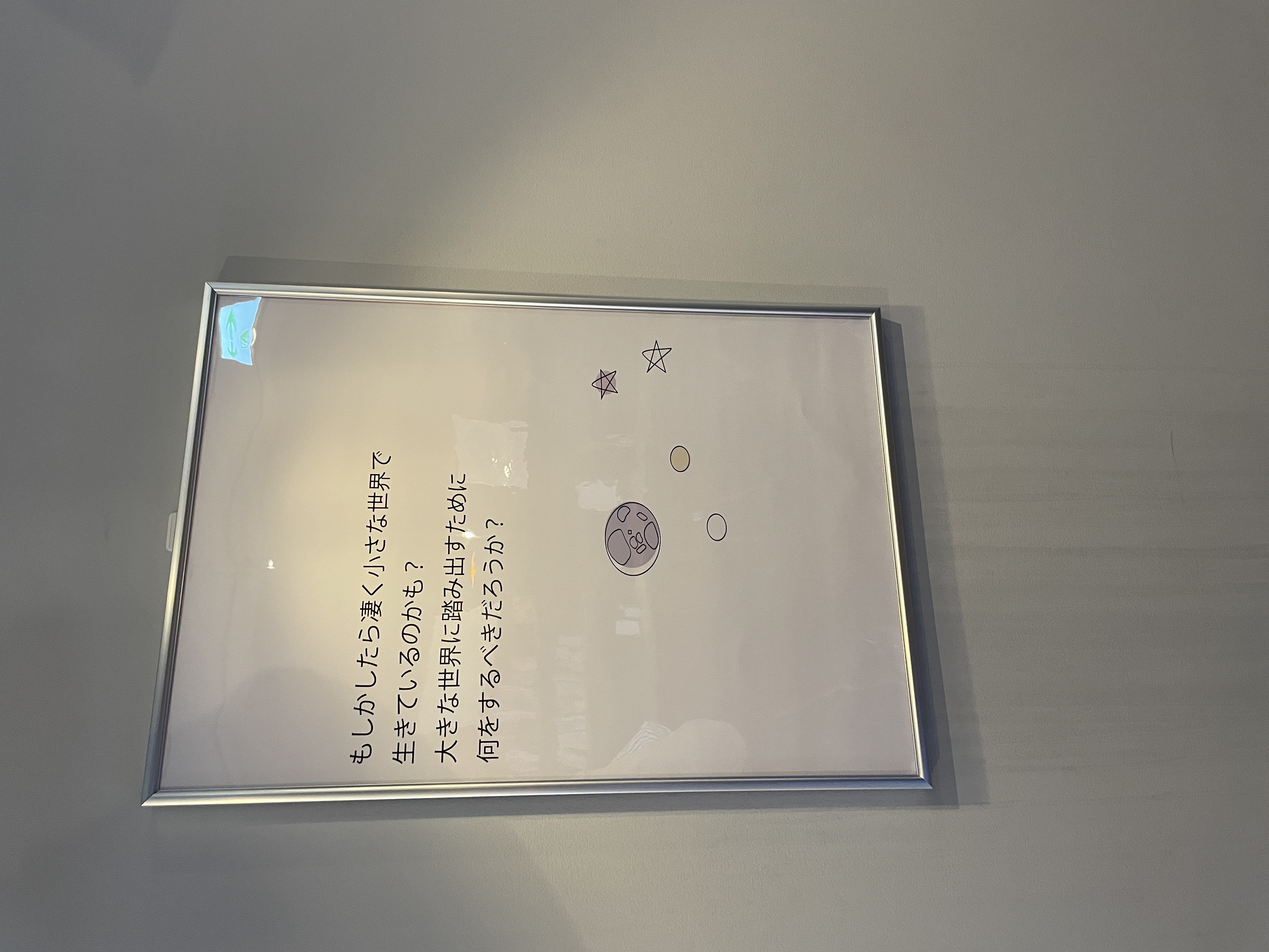 ベストセラー作家 山﨑拓巳との作品「もしかしたら」