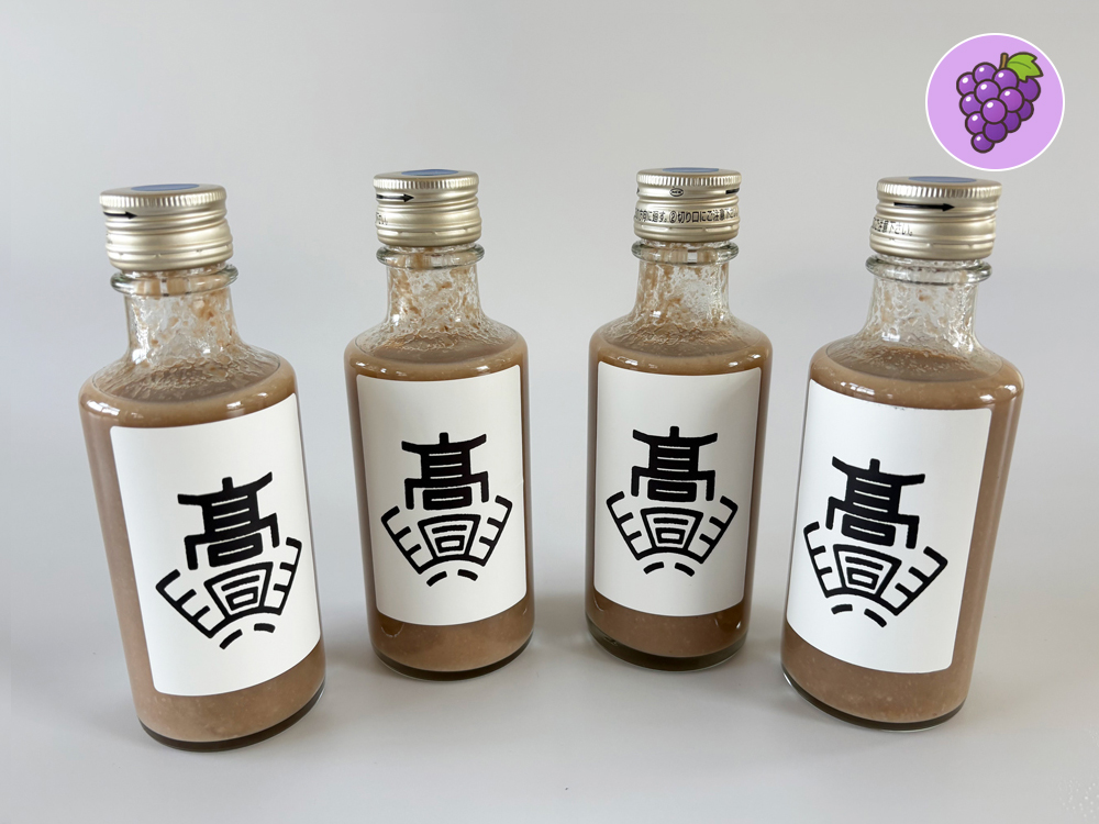 【興陽高校】ほっとひと息！フルーツ甘酒 ぶどう 4本セット