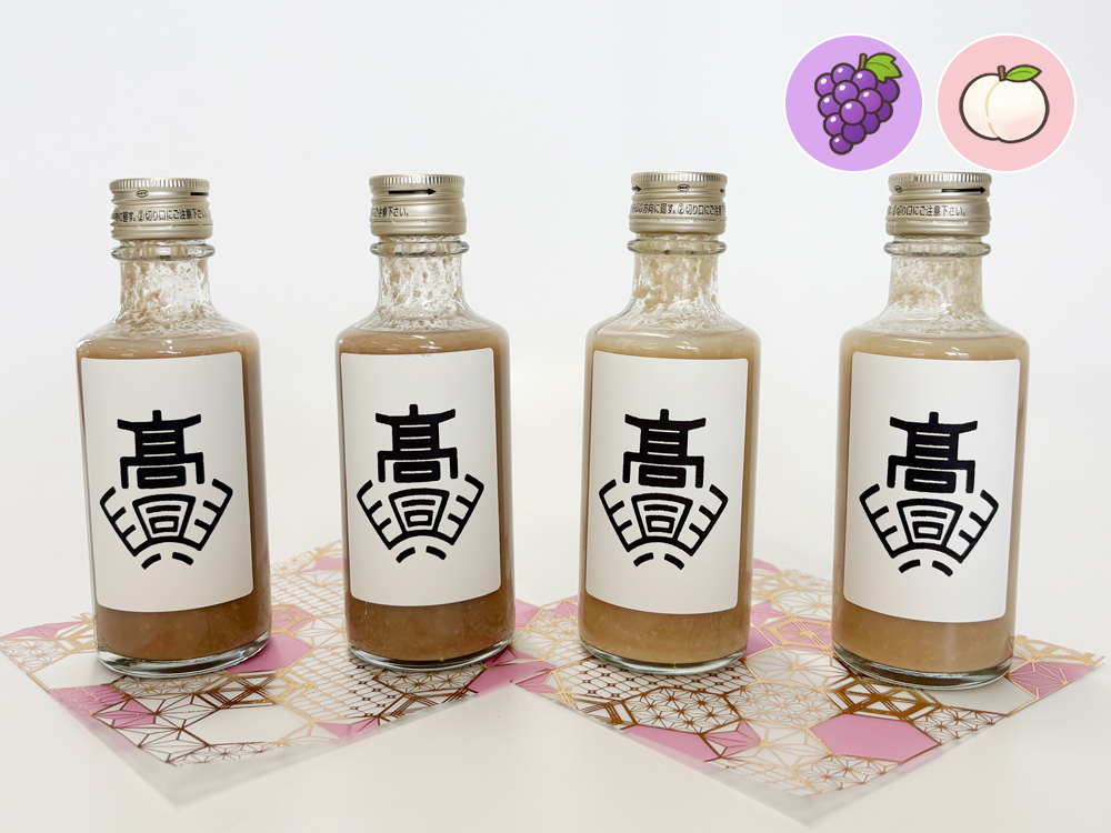 【興陽高校】ほっとひと息！フルーツ甘酒 桃・ぶどう 飲み比べ2種セット