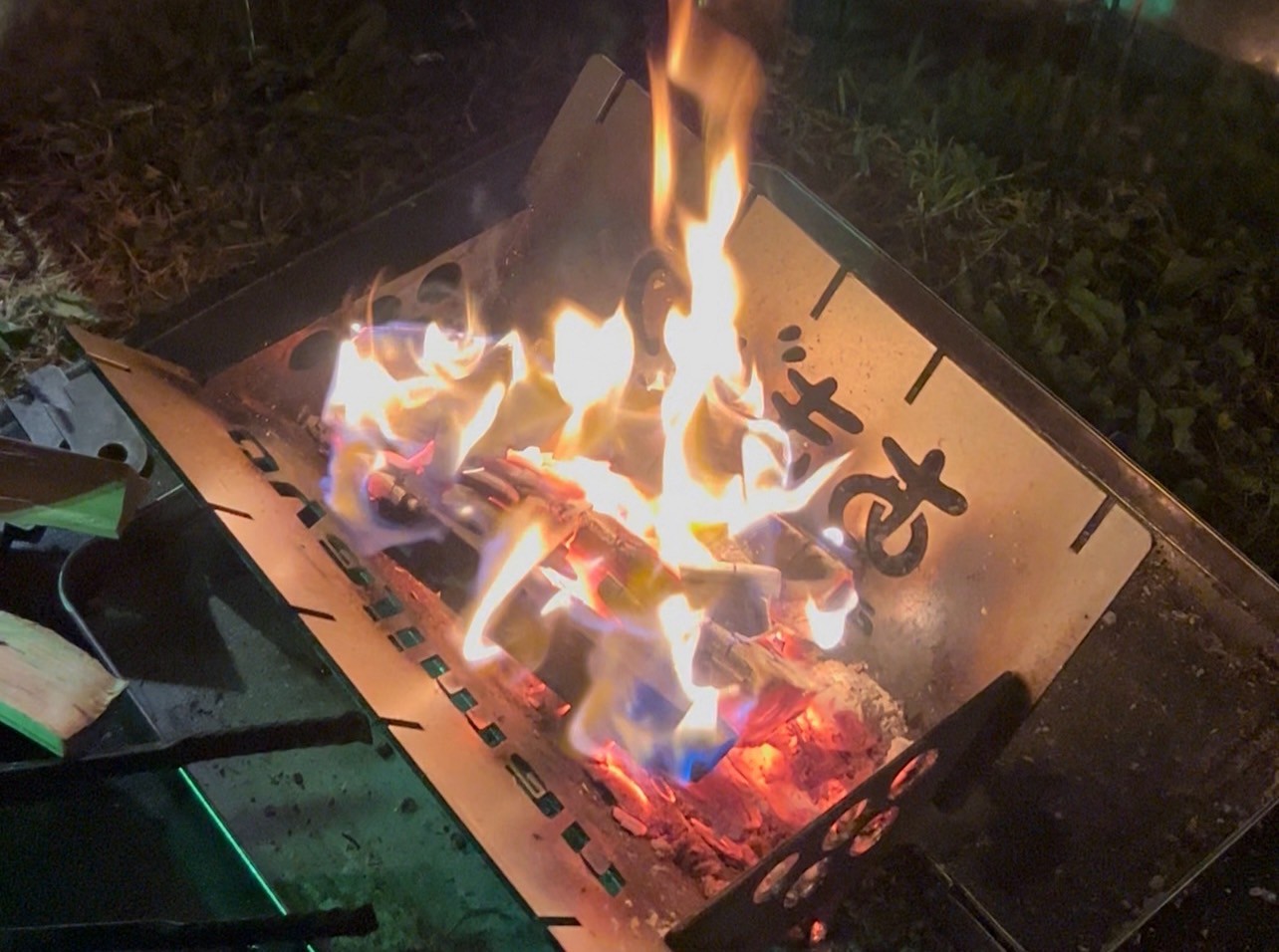 あぎょう焚火台