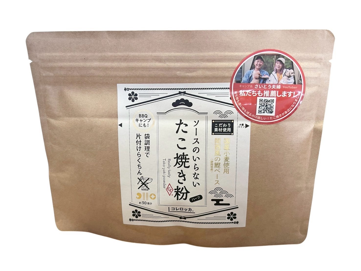 ソースのいらないたこ焼き粉（３０個分）