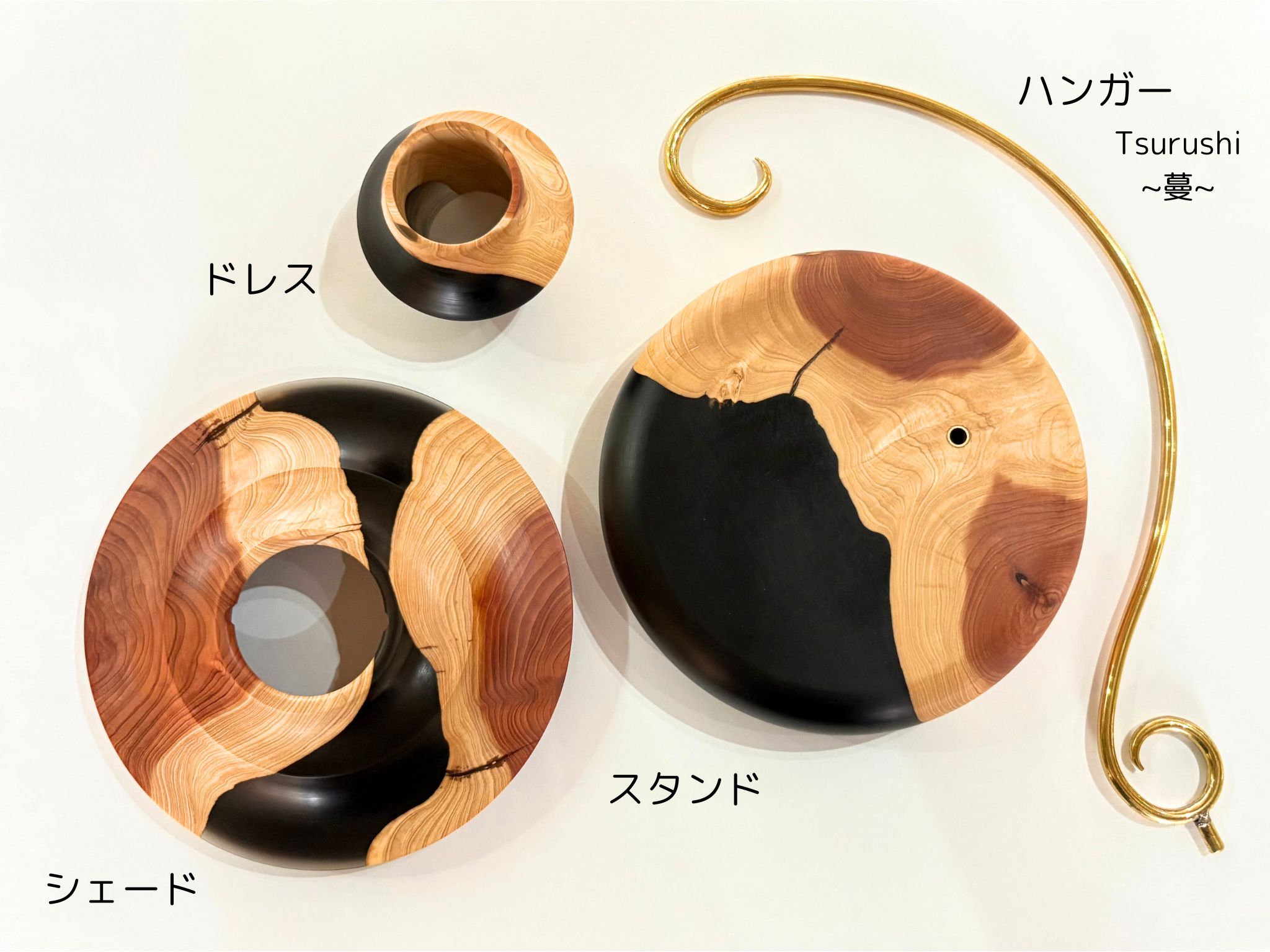 ウッドレジン４点セット～蔓～Ｔｓｕｒｕｓｈｉ（Ｂｌａｃｋ）