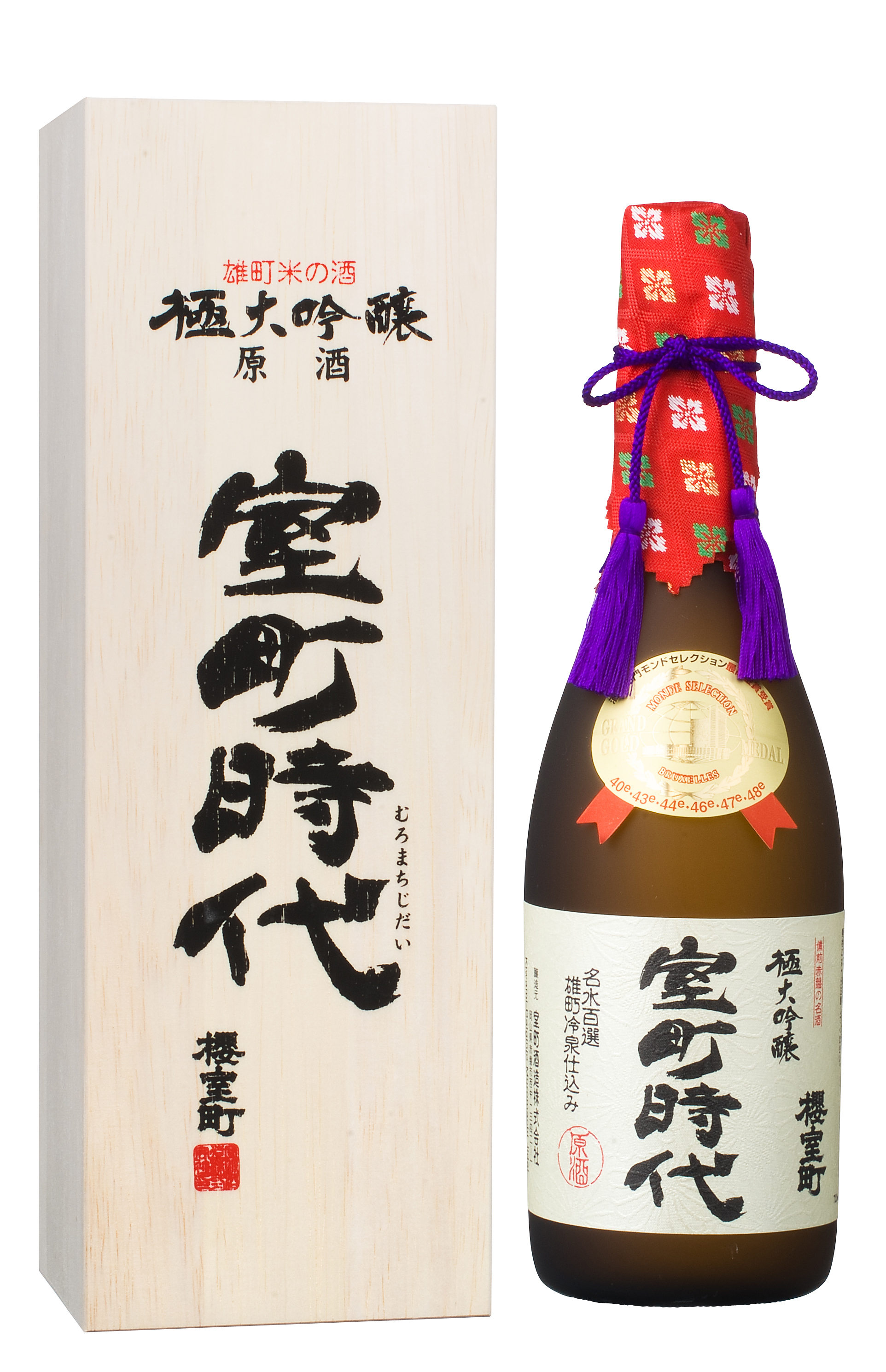 櫻室町 極大吟醸 室町時代 720ml | 岡山・瀬戸内グルメと特産品 