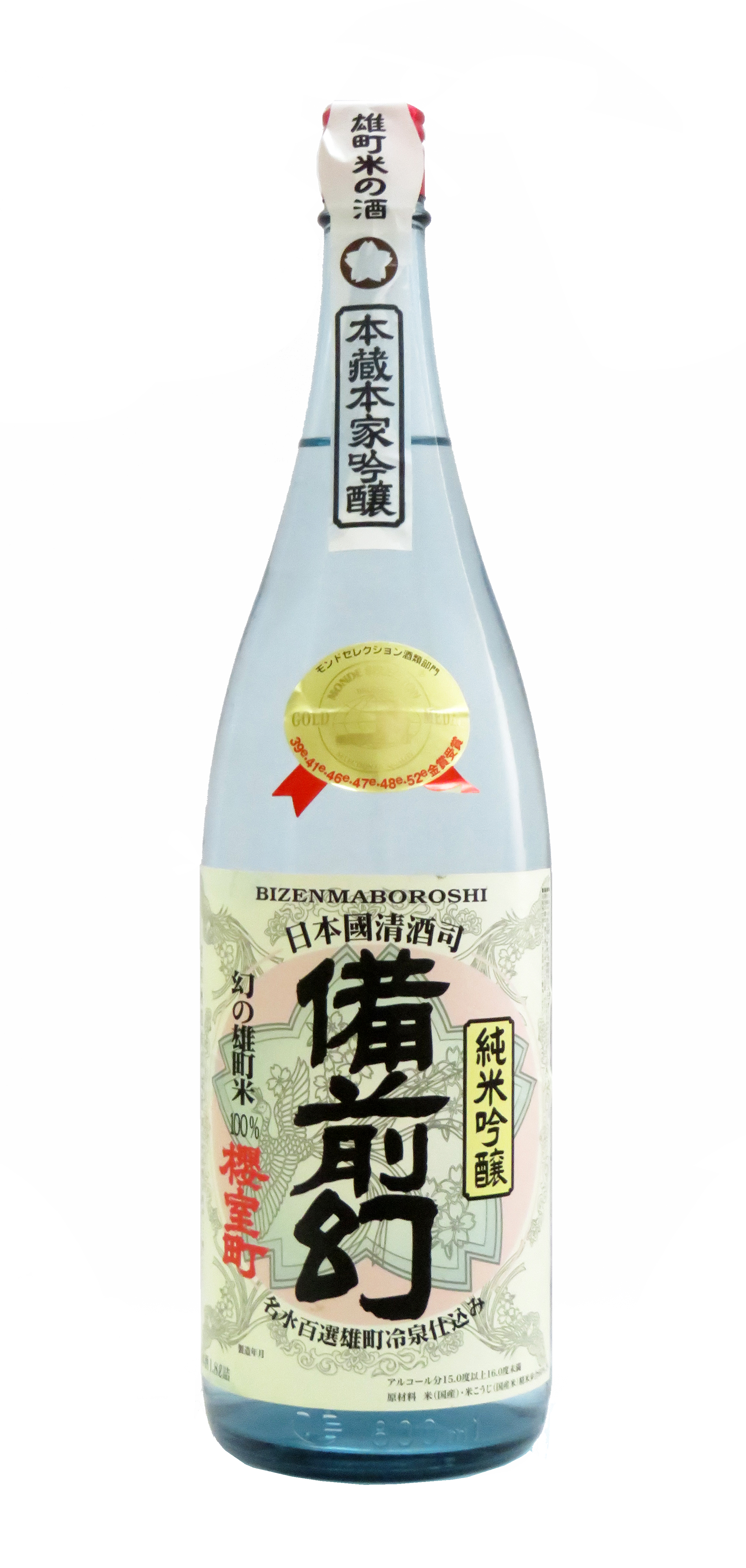 櫻室町 純米吟醸 備前幻 1800ml | 岡山・瀬戸内グルメと特産品 
