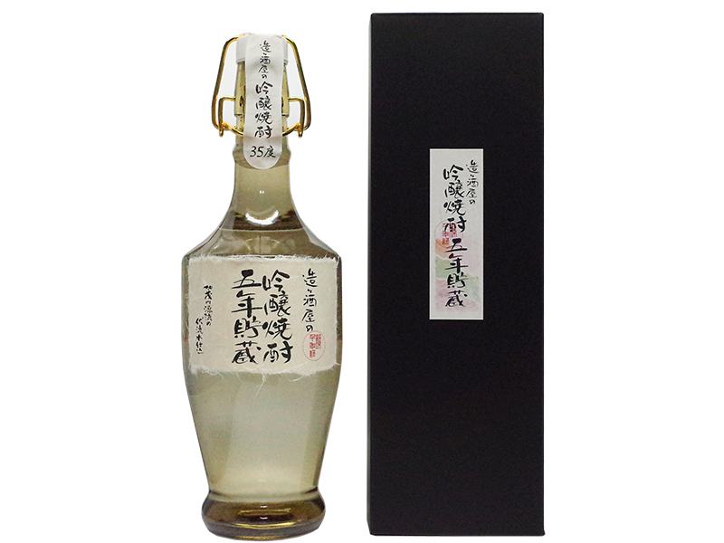 造り酒屋の吟醸焼酎　五年貯蔵　７２０ｍｌ