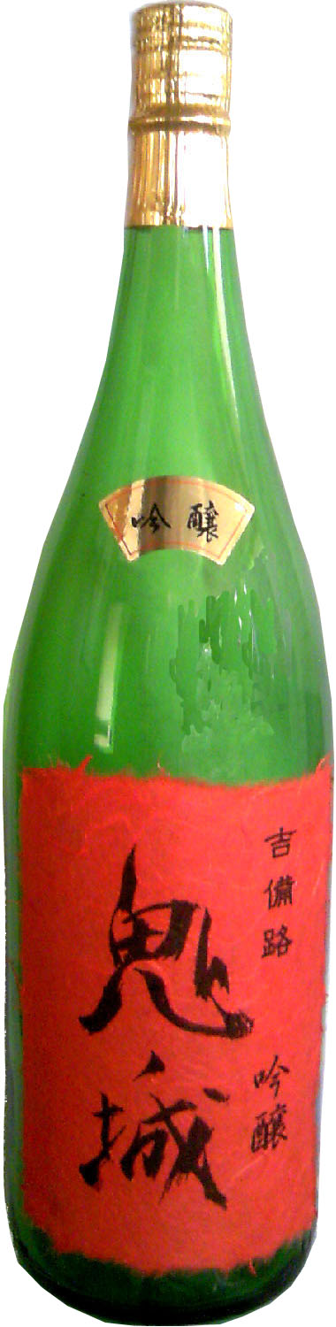 岡山桃太郎伝説　鬼ノ城　吟醸　１．８Ｌ