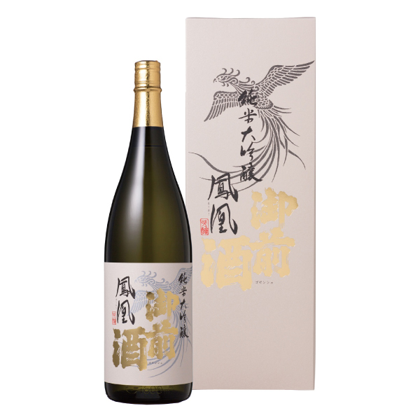 御前酒　純米大吟醸 鳳凰 - 1800ml（化粧箱入り）