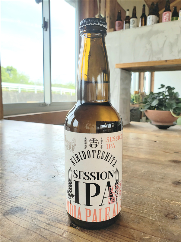 Session IPA（セッション IPA）