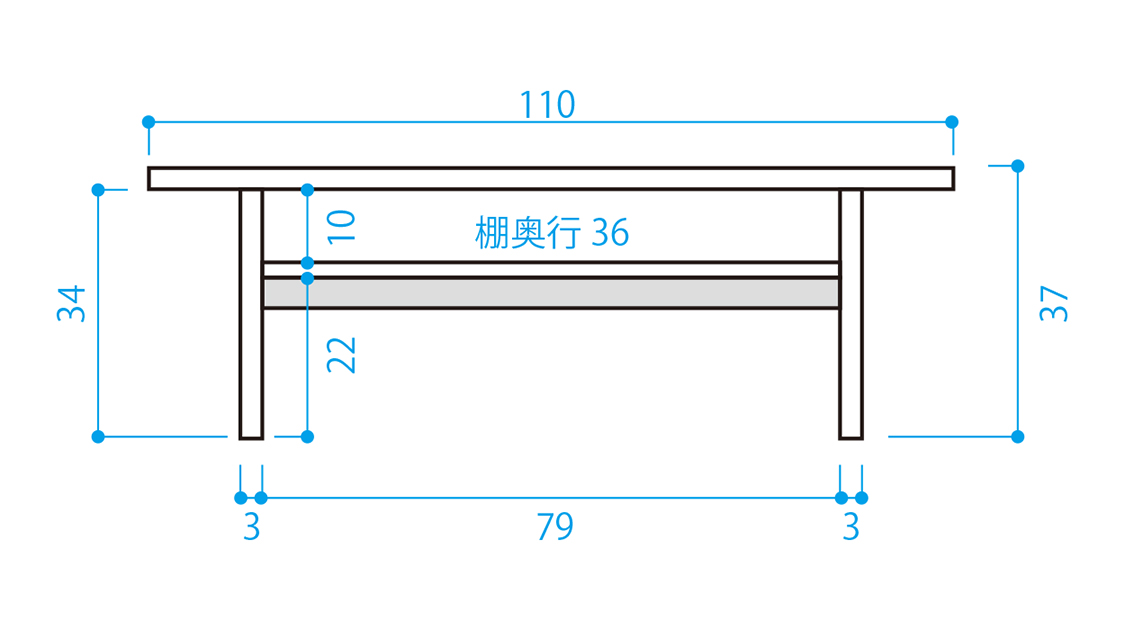 17色から選べるリビングテーブル