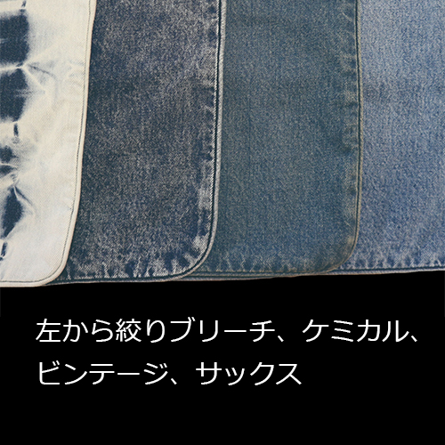 クッションカバー55×59 サックス | 岡山・瀬戸内グルメと特産品通販