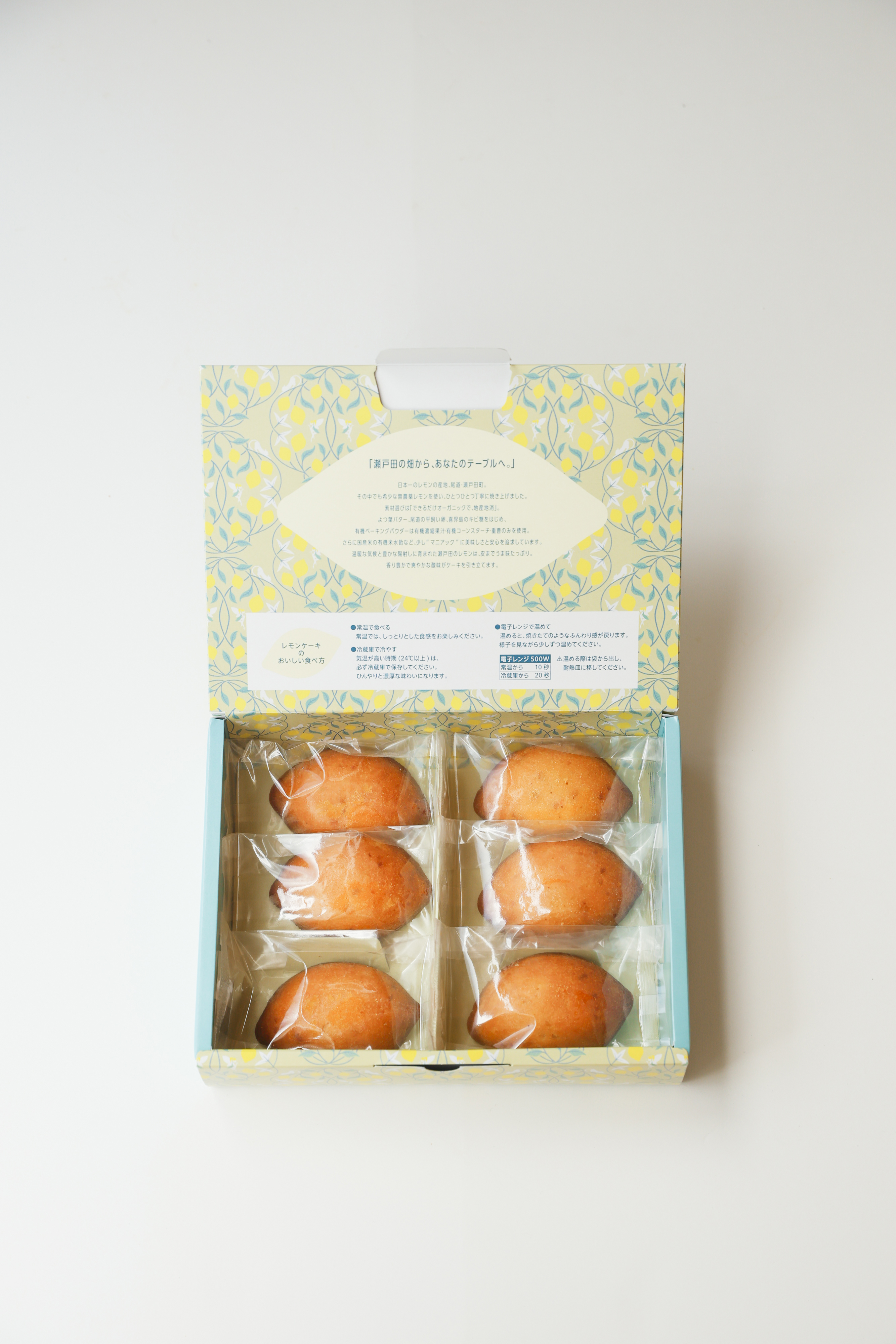 超しっとり ぜいたく レモンケーキ（6個入）