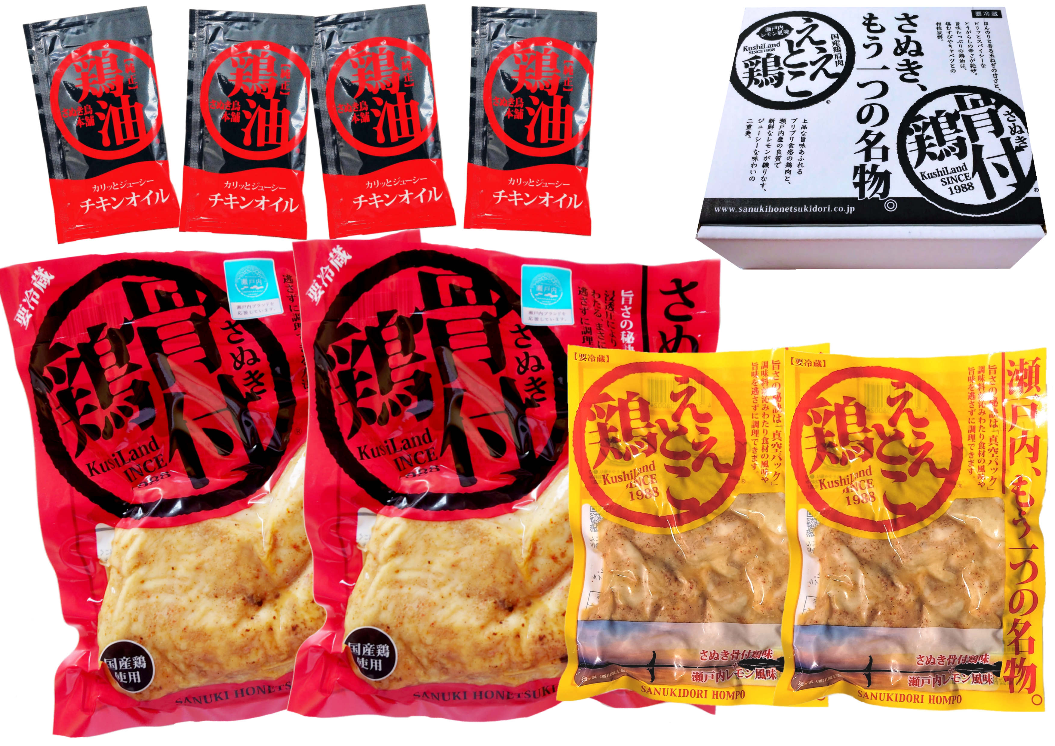 さぬき骨付鶏２本ええとこ鶏２袋セット※送料込（北海道、沖縄は別途７００円）