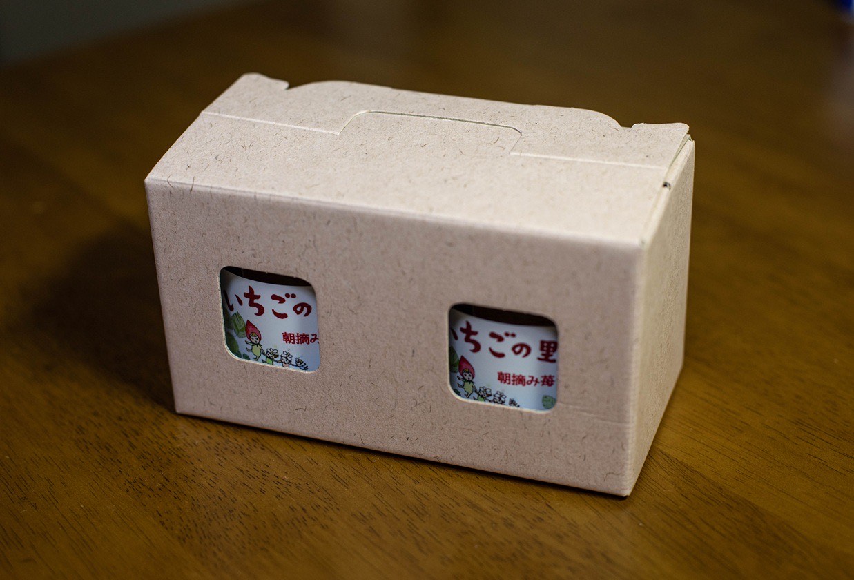 朝摘み苺ジャムギフトボックス（２個入り）
