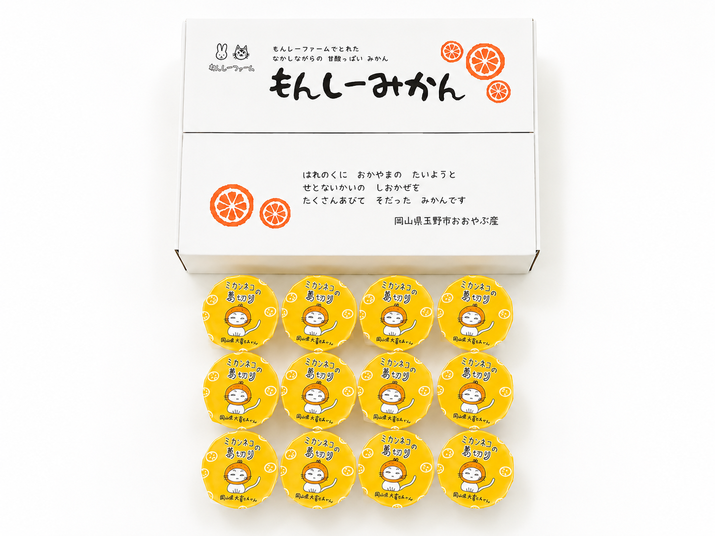 ミカンネコの葛切り(12ケ入り）
